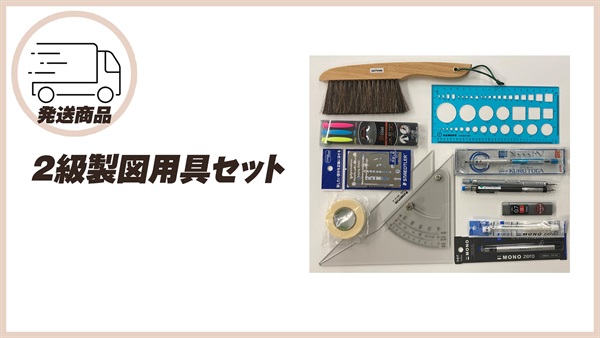 商品一覧ページ