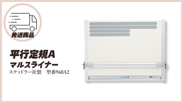 商品一覧ページ